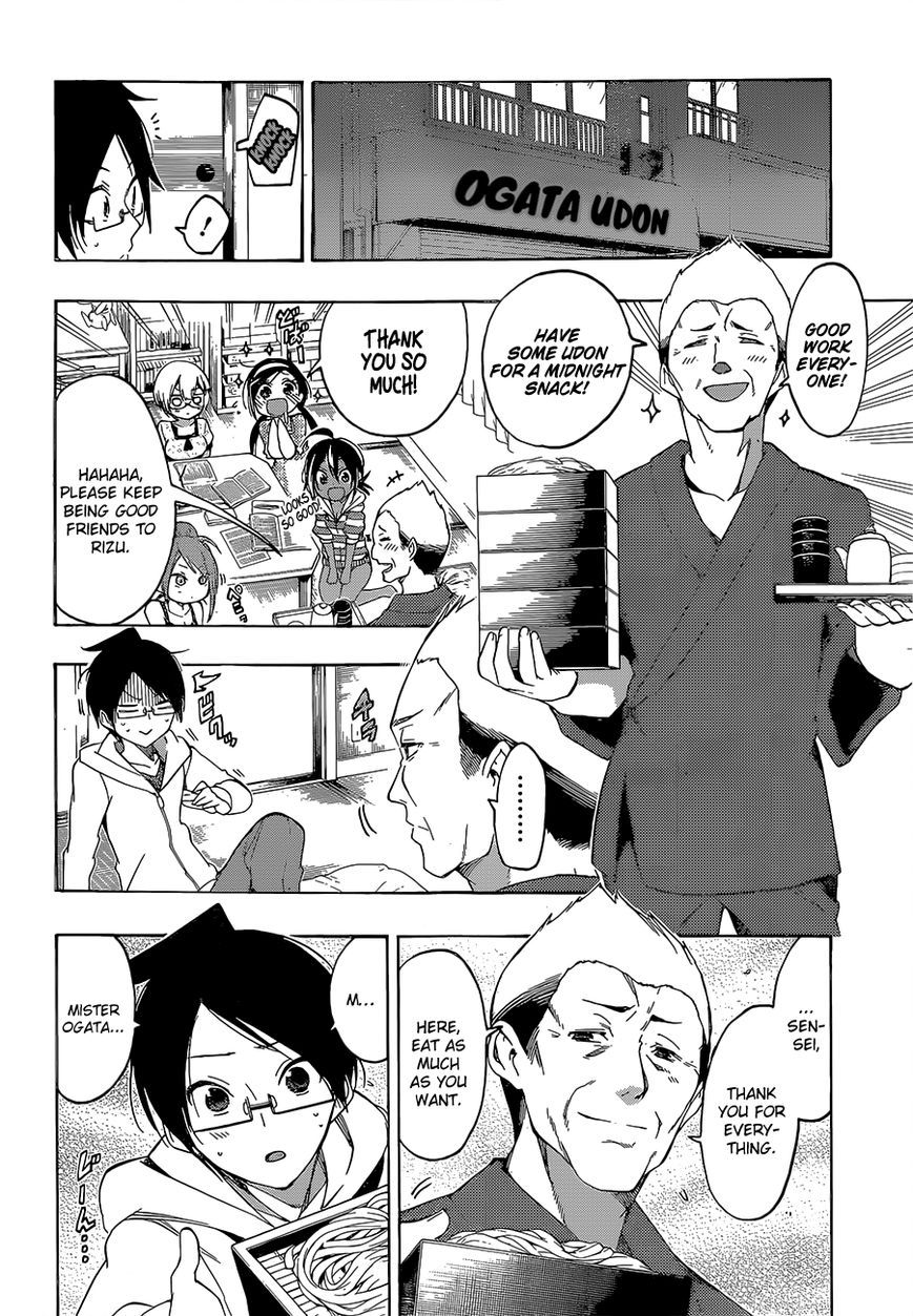 We Never Learn