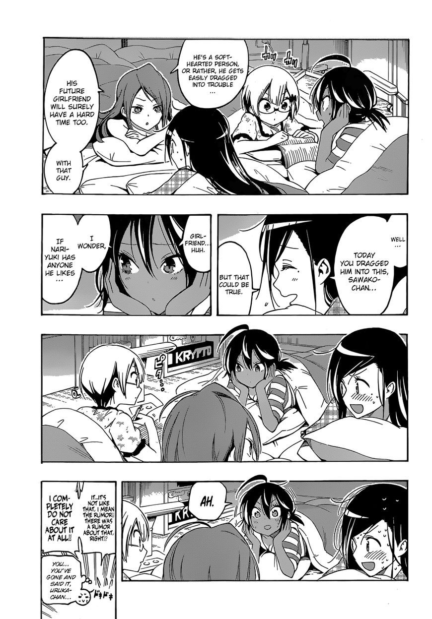 We Never Learn