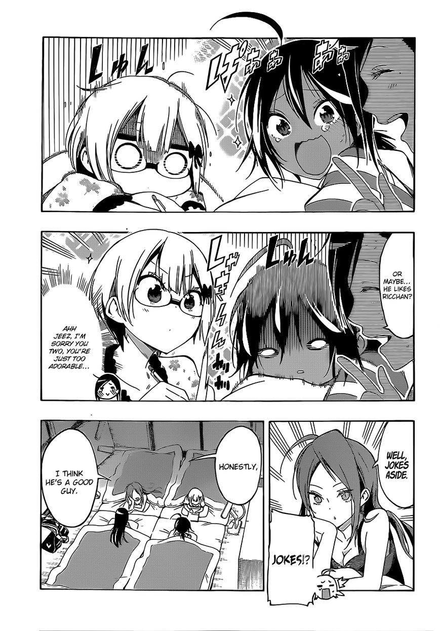 We Never Learn