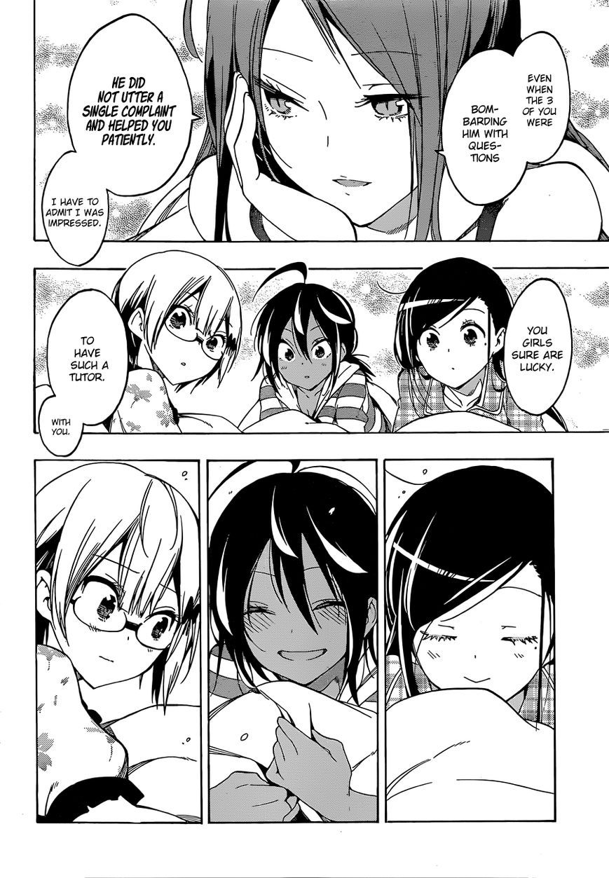 We Never Learn
