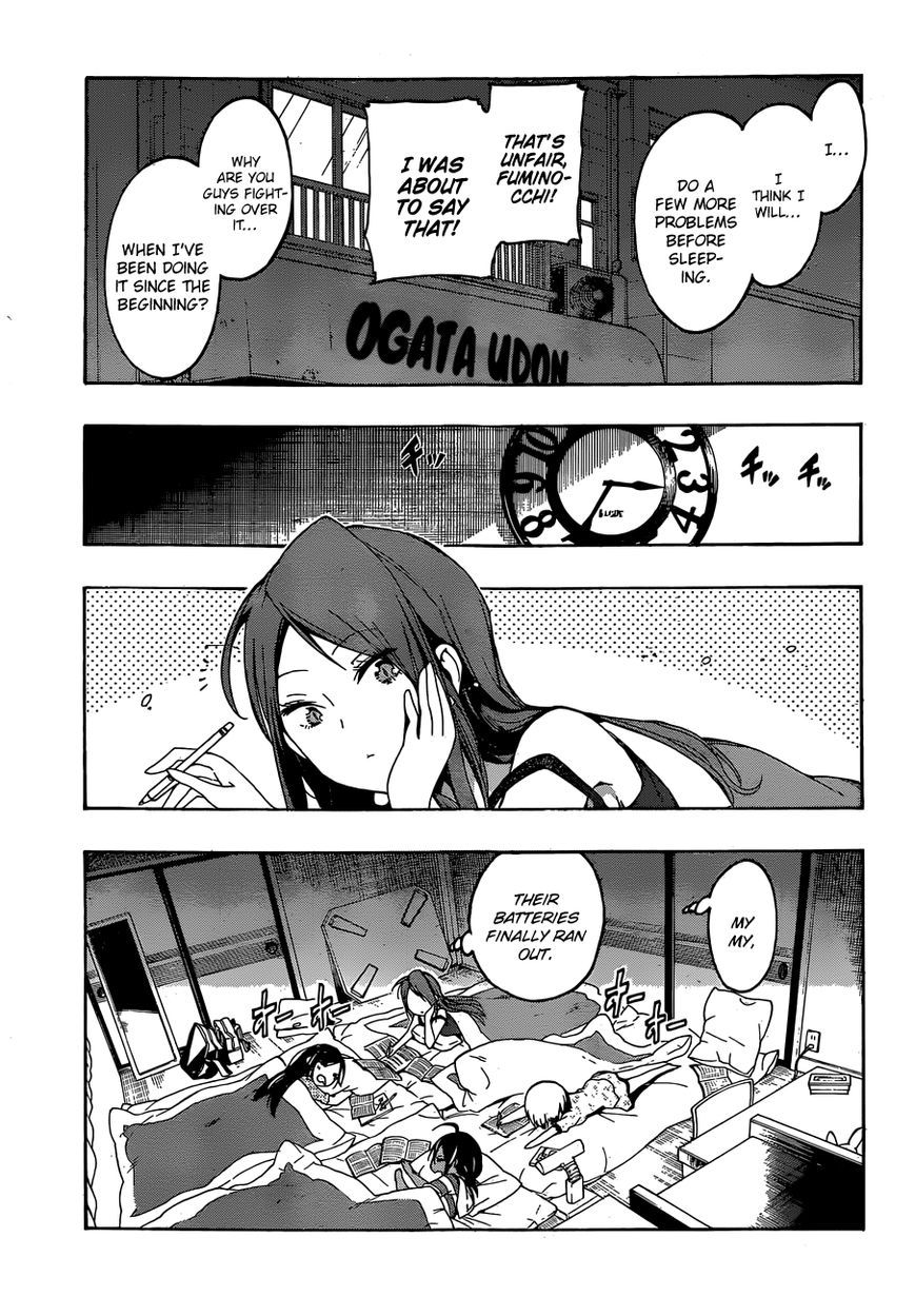 We Never Learn