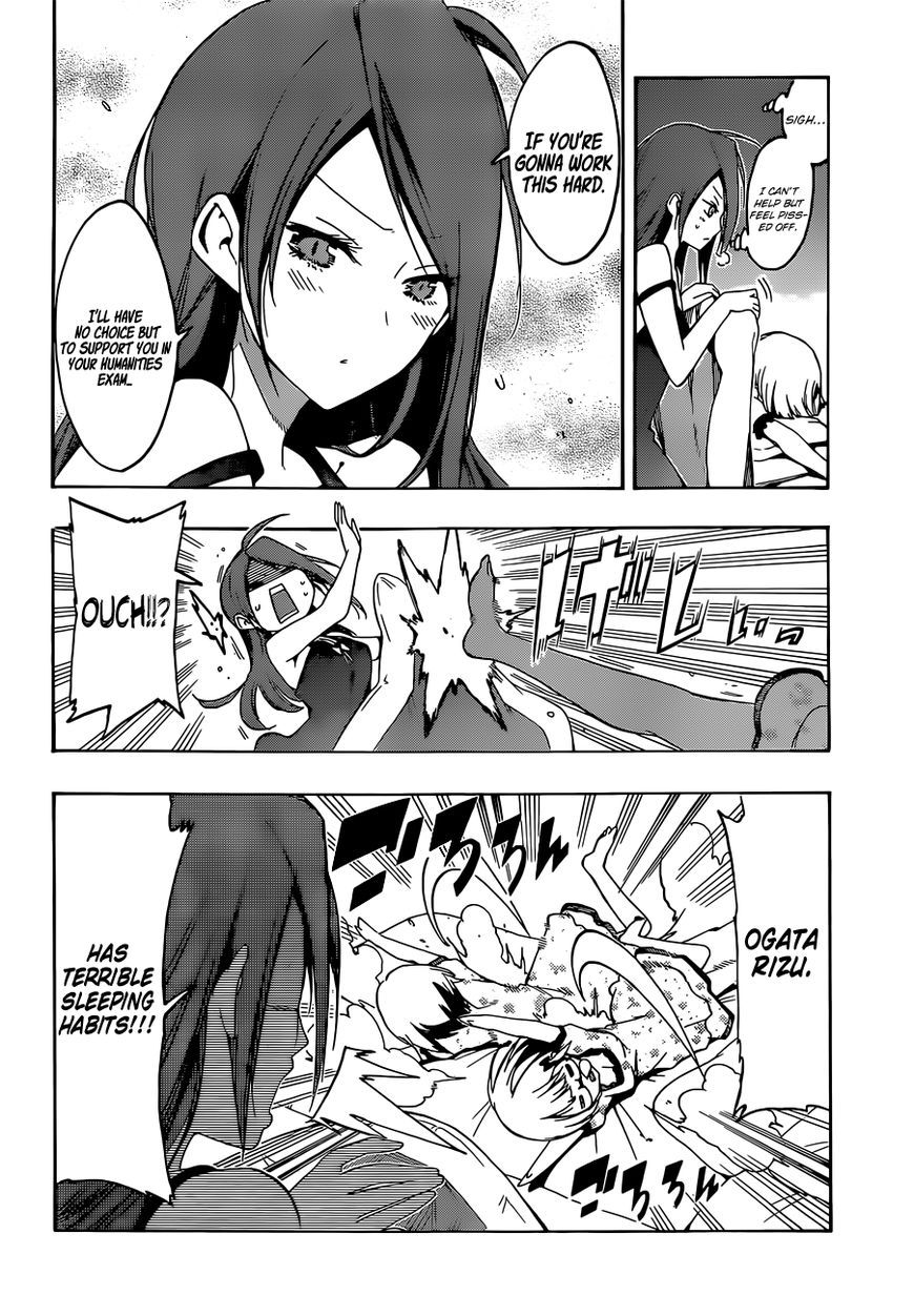 We Never Learn