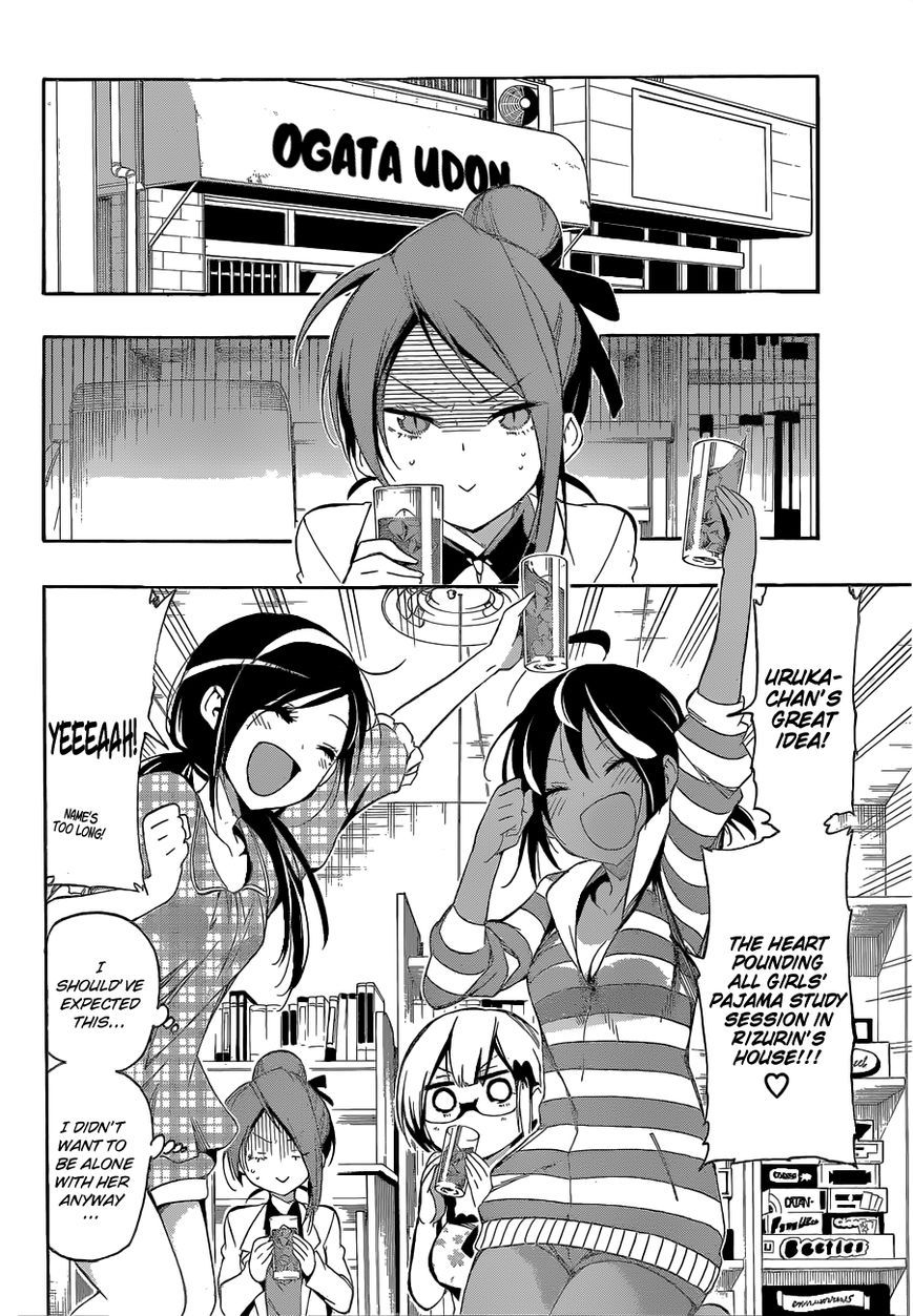 We Never Learn