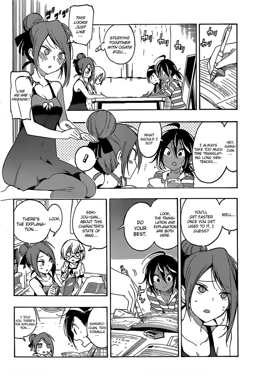 We Never Learn