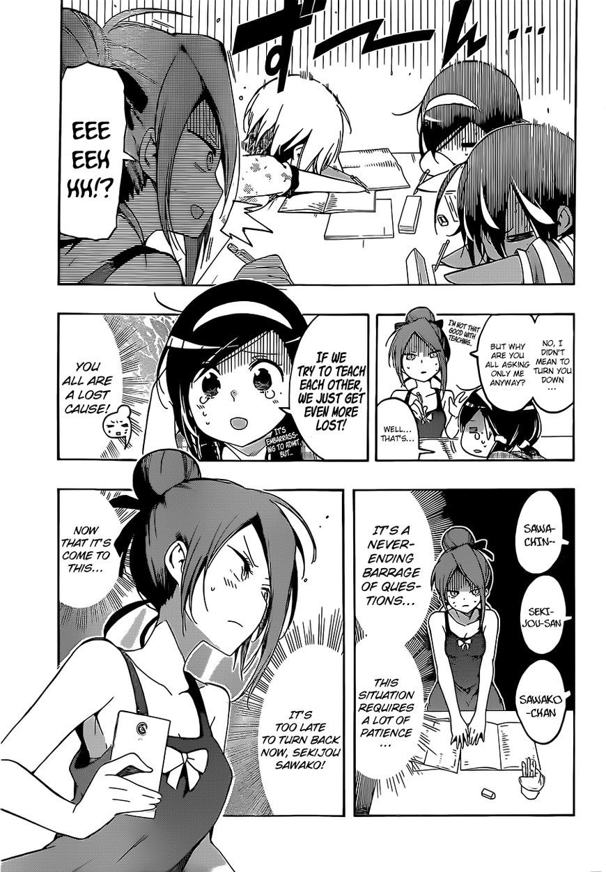 We Never Learn