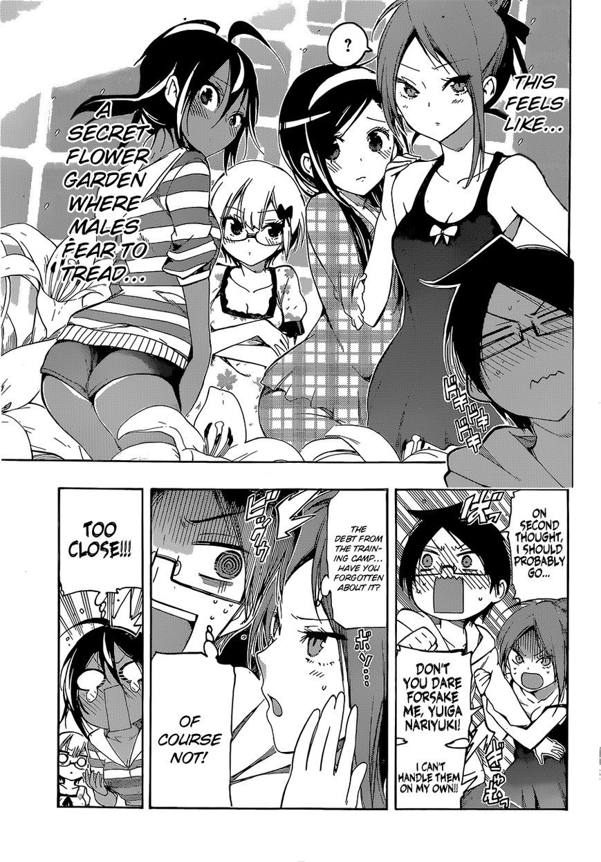 We Never Learn