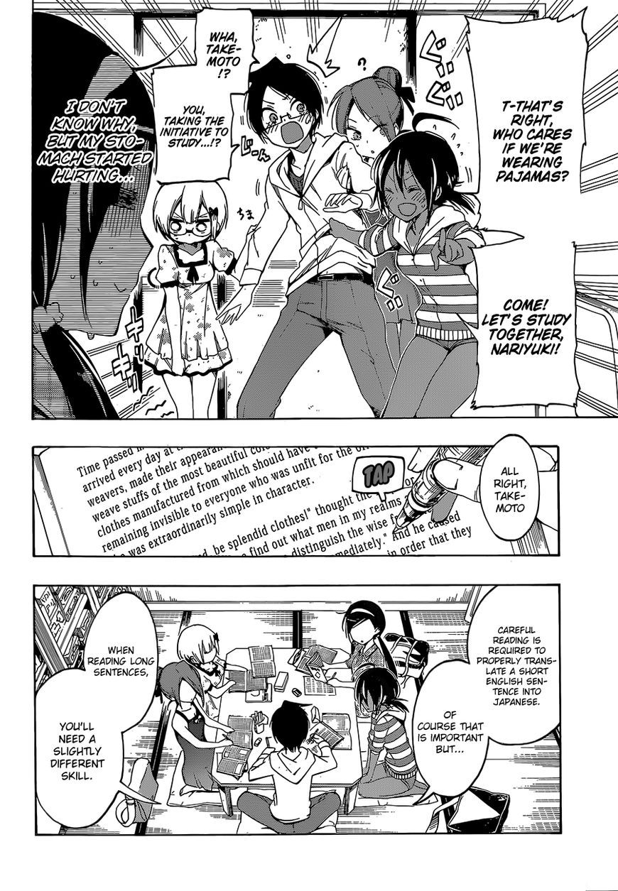 We Never Learn