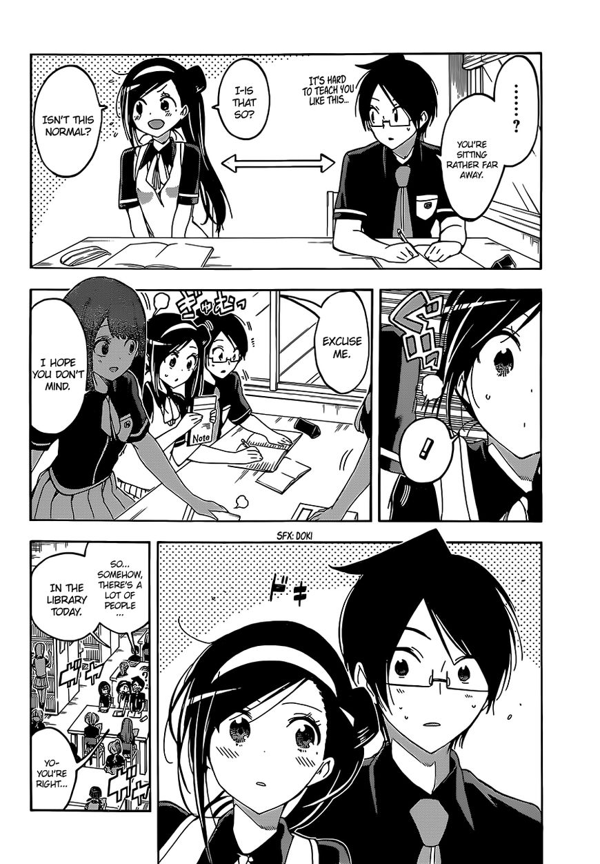 We Never Learn