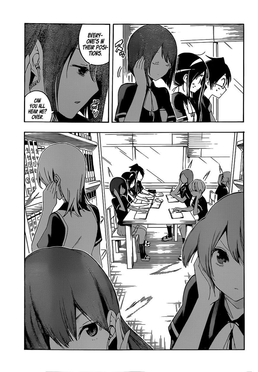 We Never Learn
