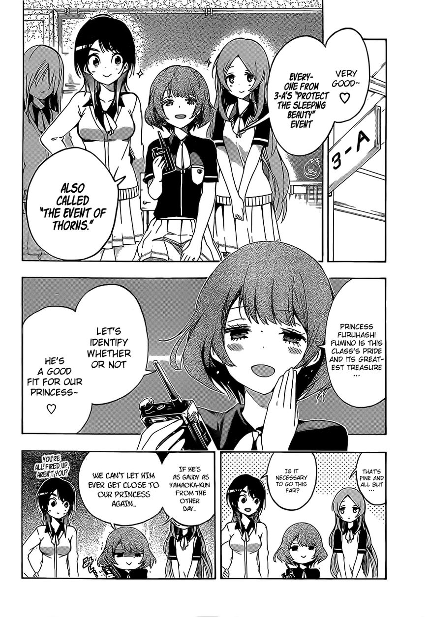 We Never Learn