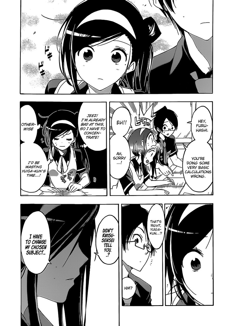 We Never Learn