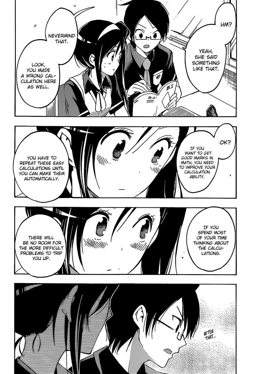 We Never Learn