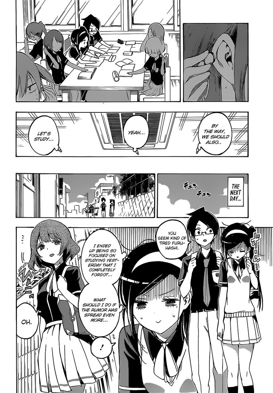 We Never Learn