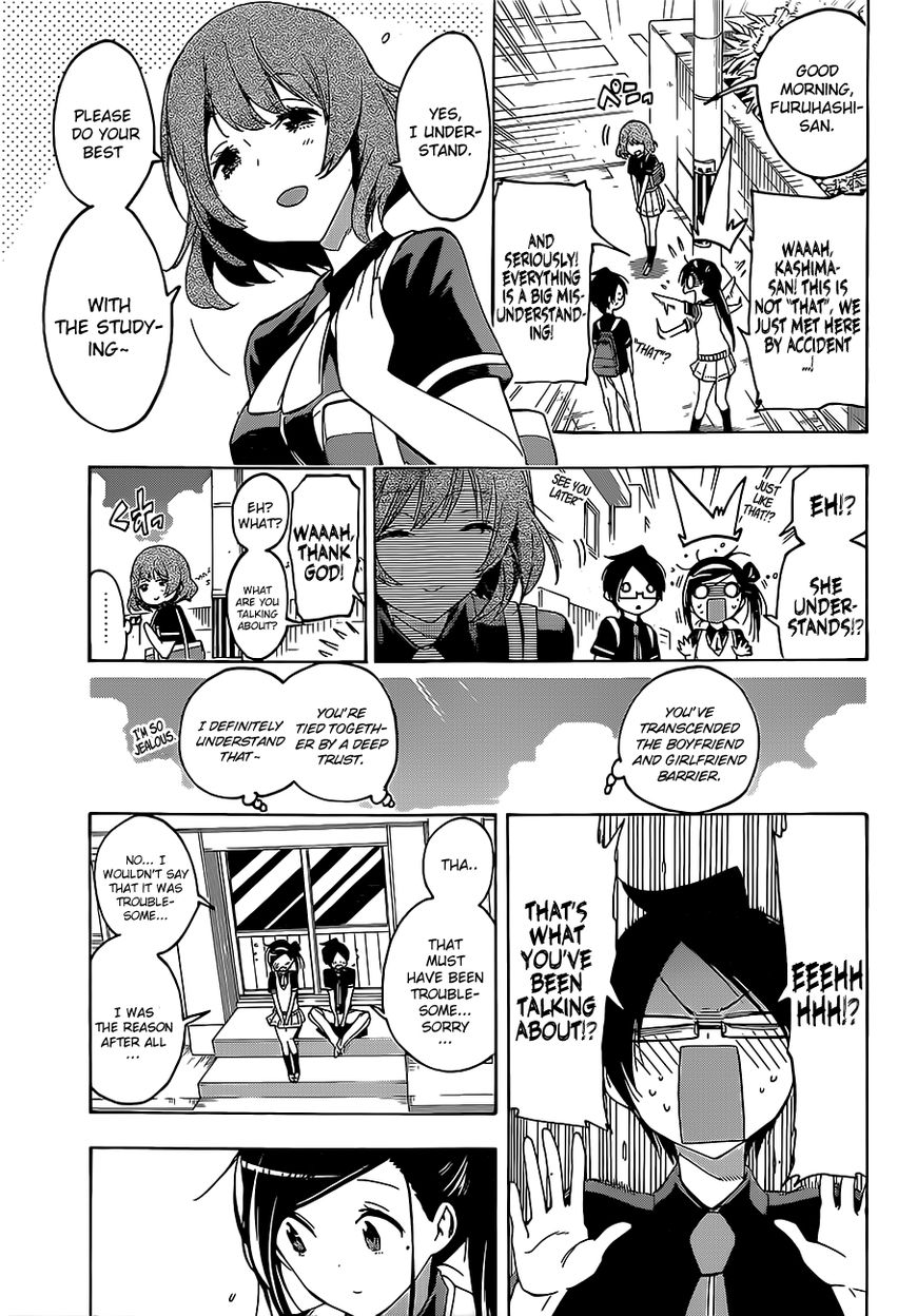 We Never Learn