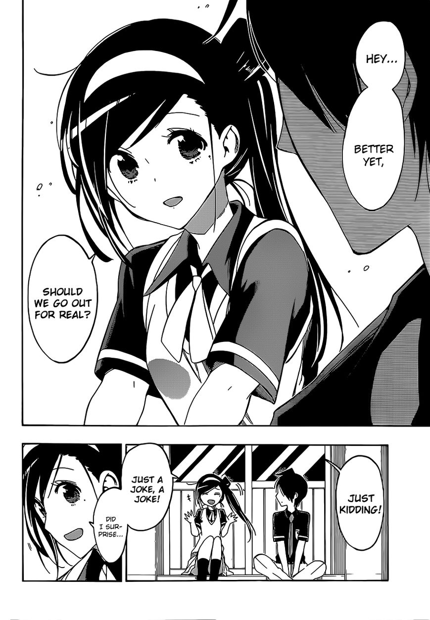 We Never Learn