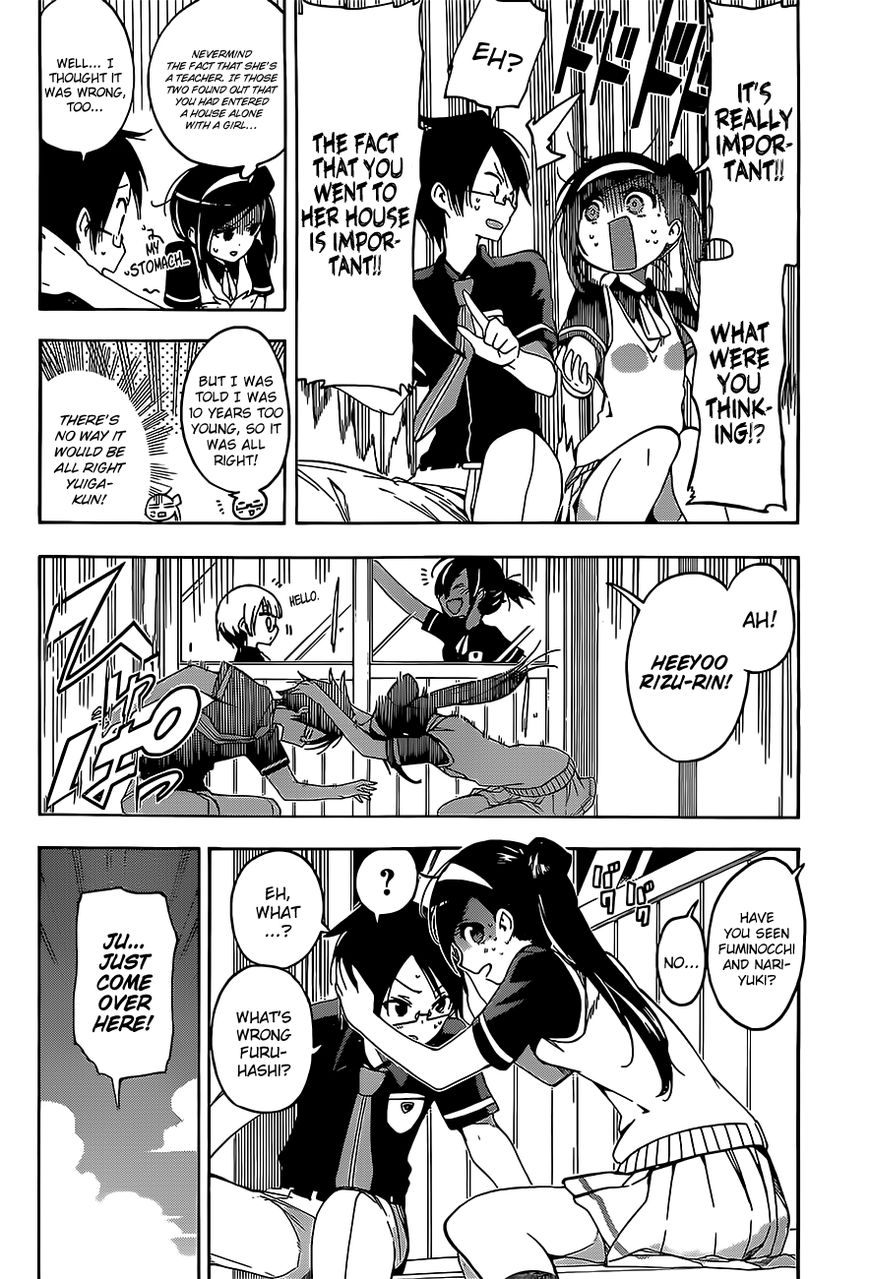 We Never Learn