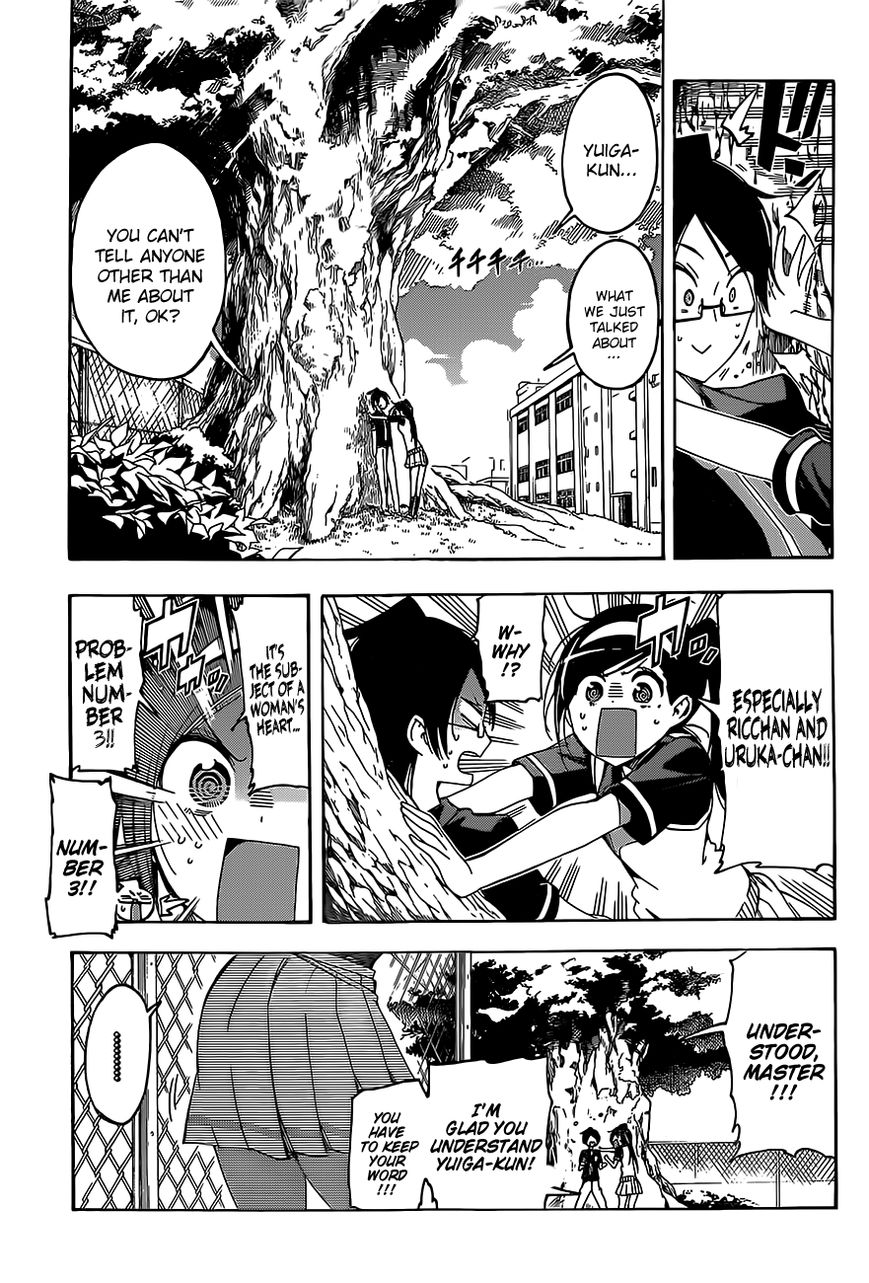 We Never Learn