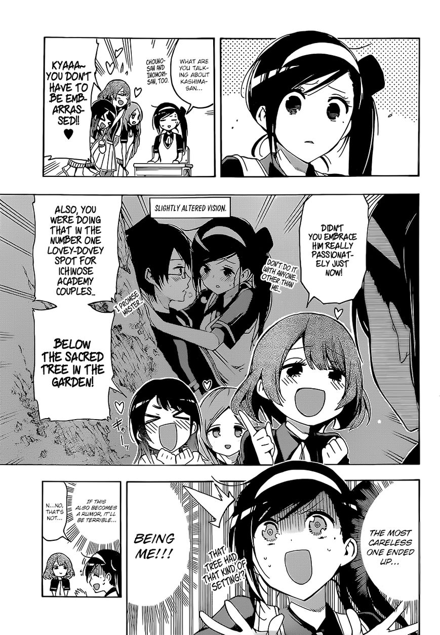 We Never Learn