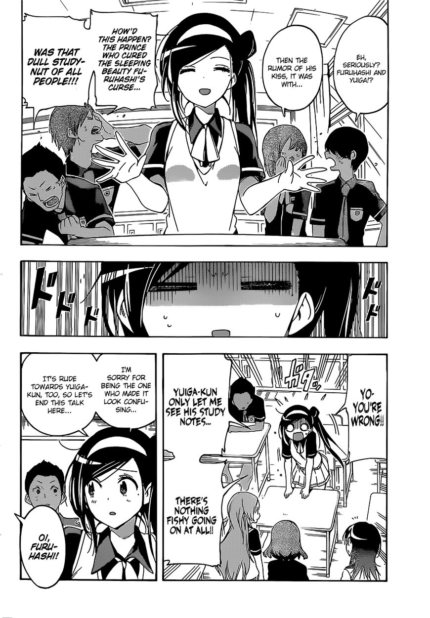 We Never Learn
