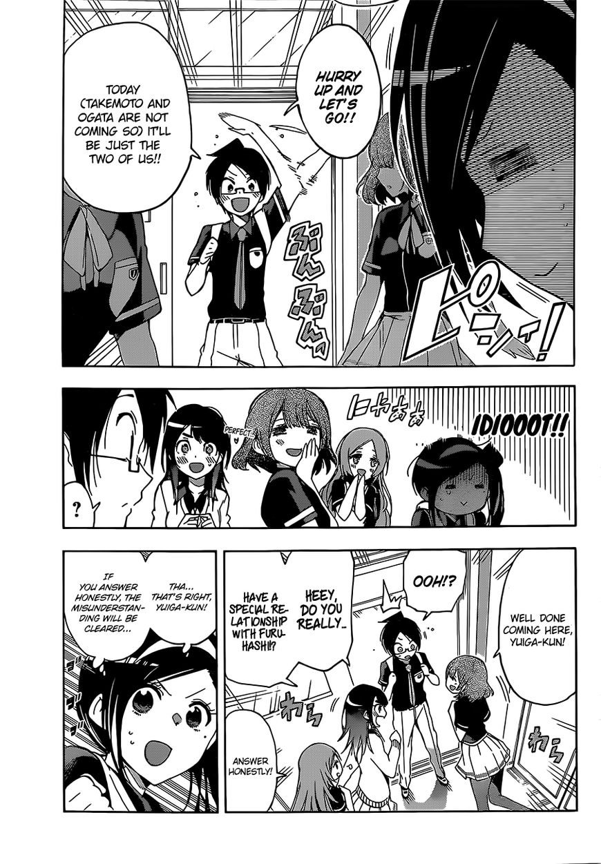 We Never Learn