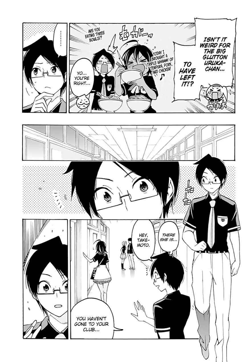 We Never Learn