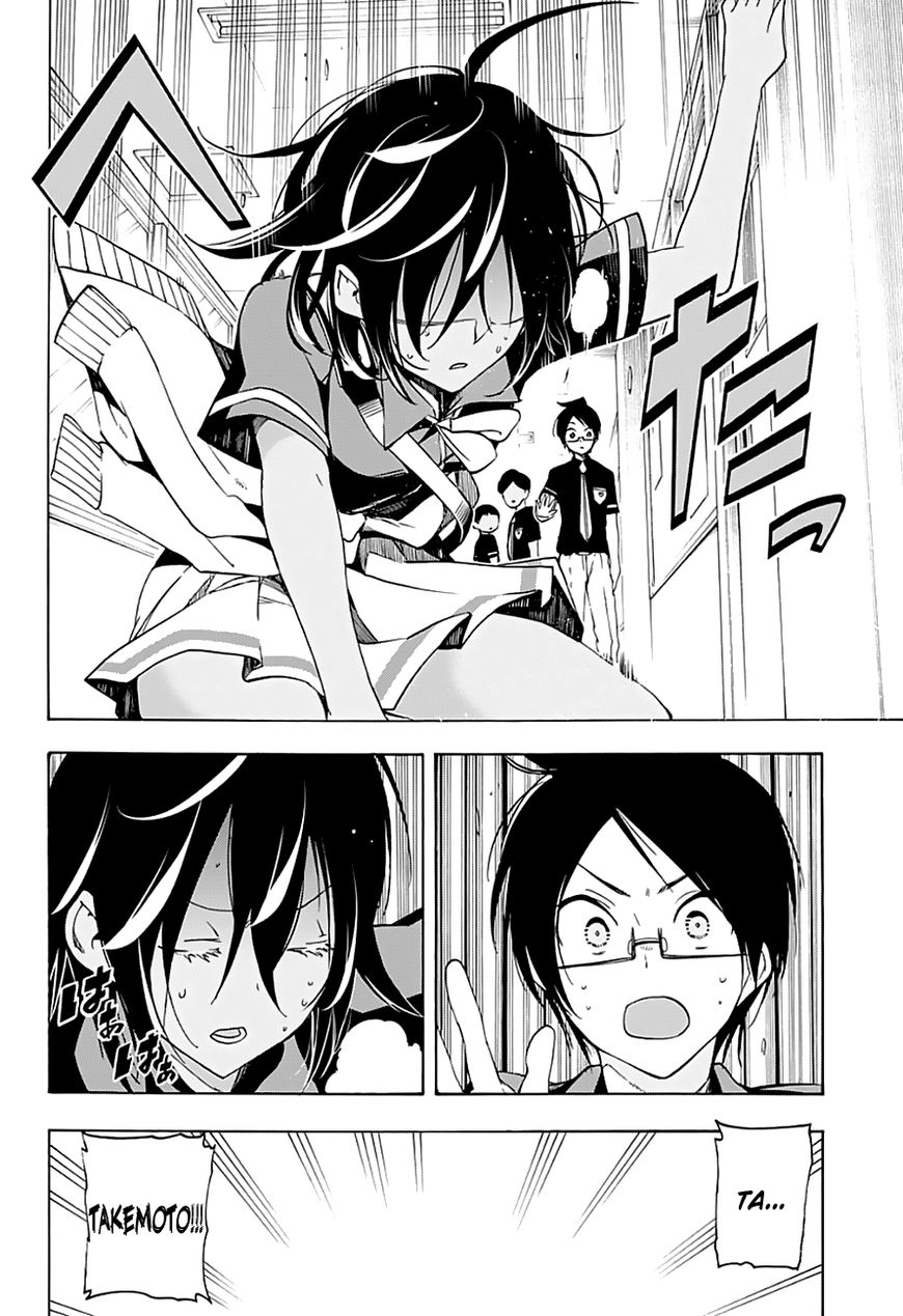 We Never Learn