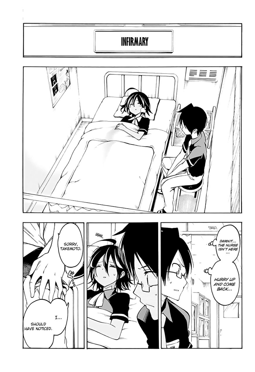 We Never Learn
