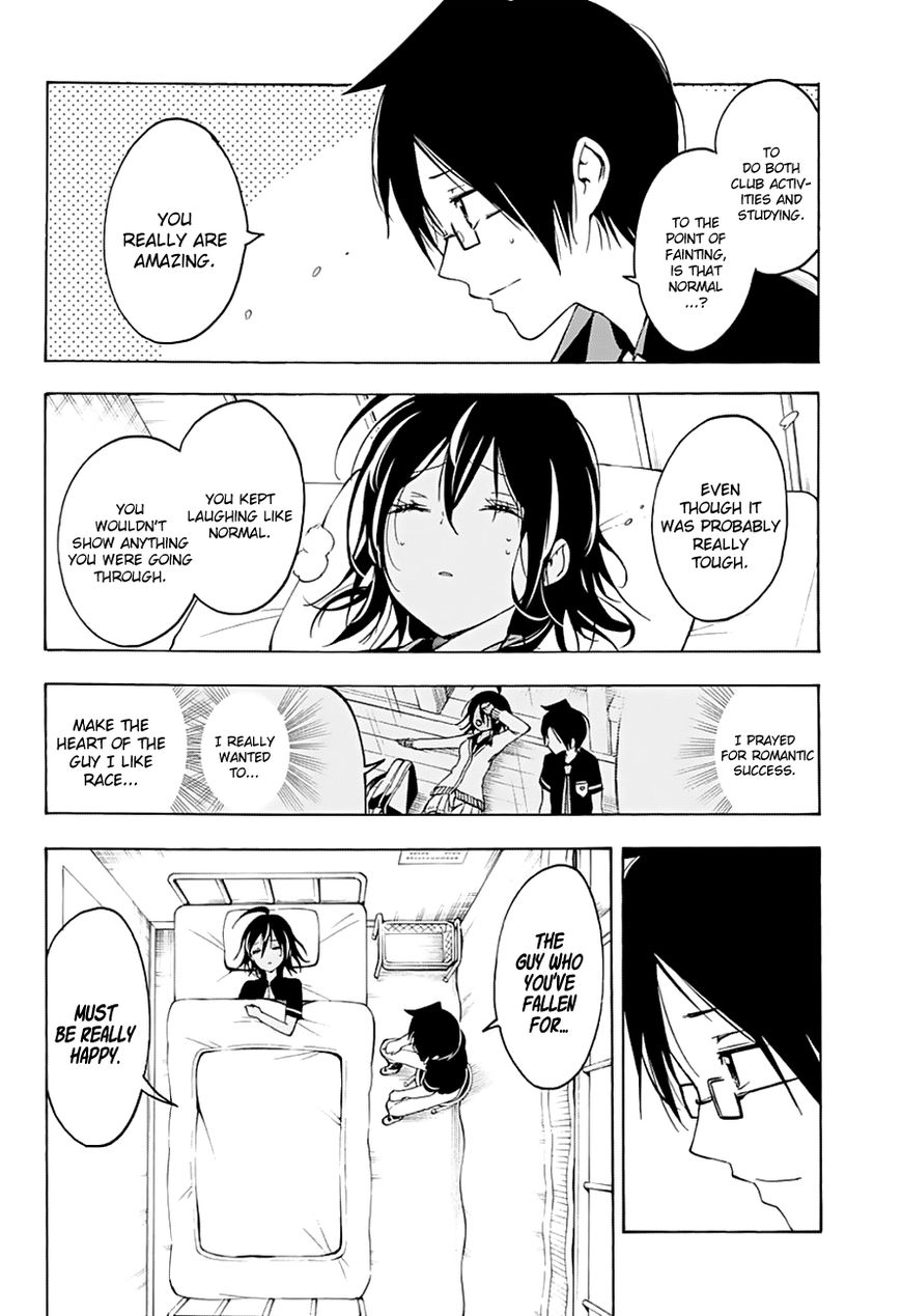 We Never Learn