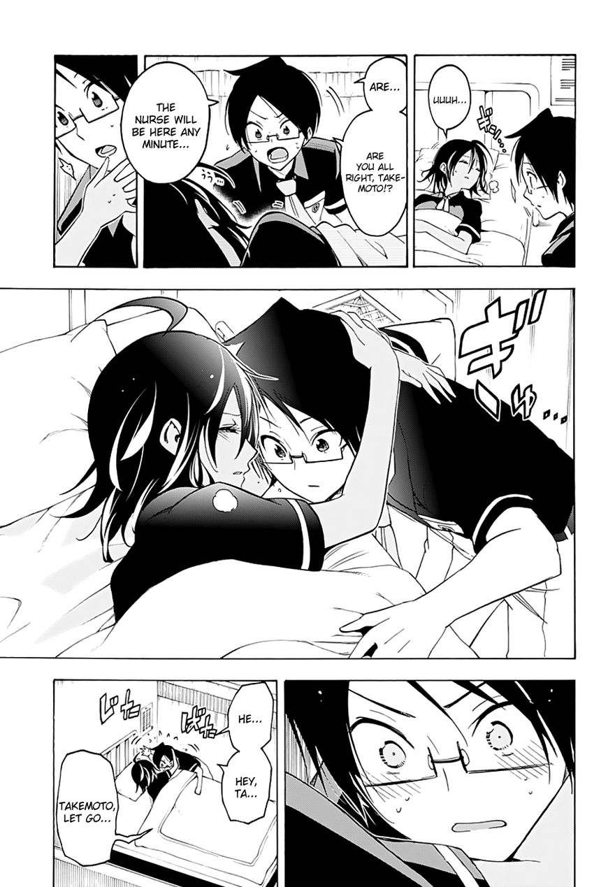 We Never Learn