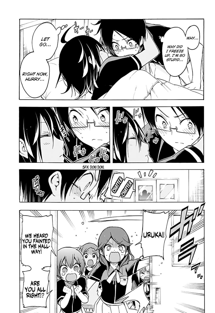 We Never Learn