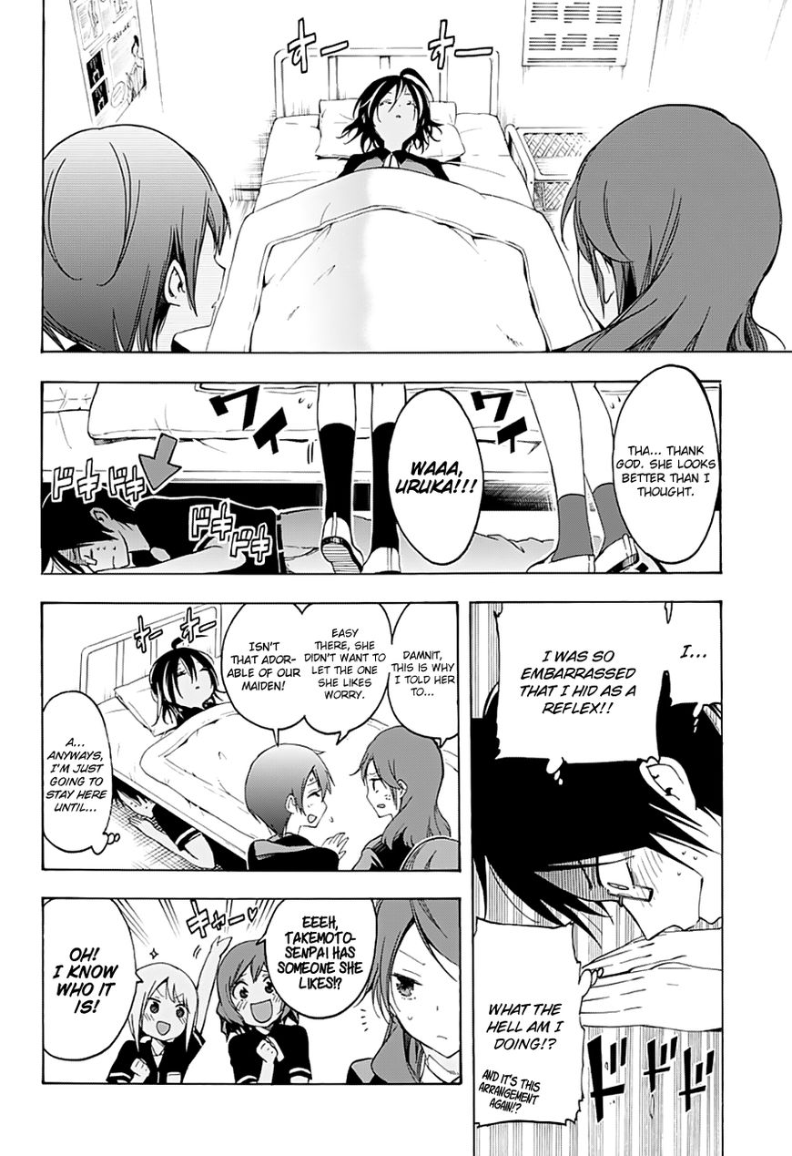 We Never Learn