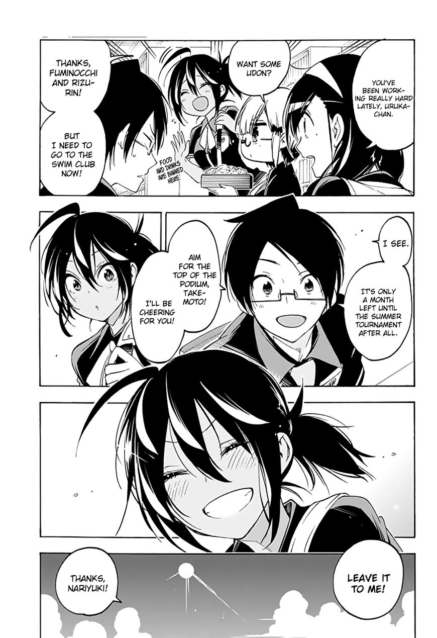 We Never Learn