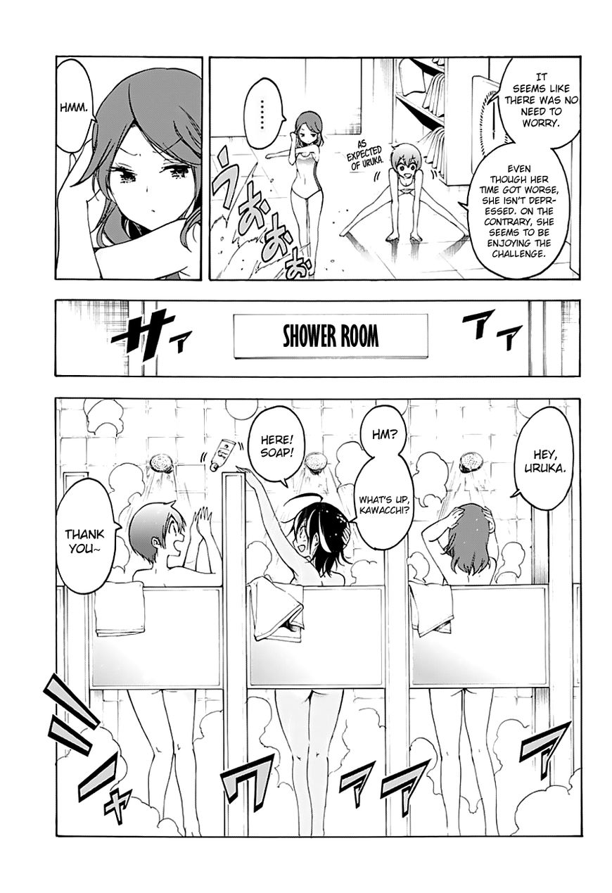 We Never Learn