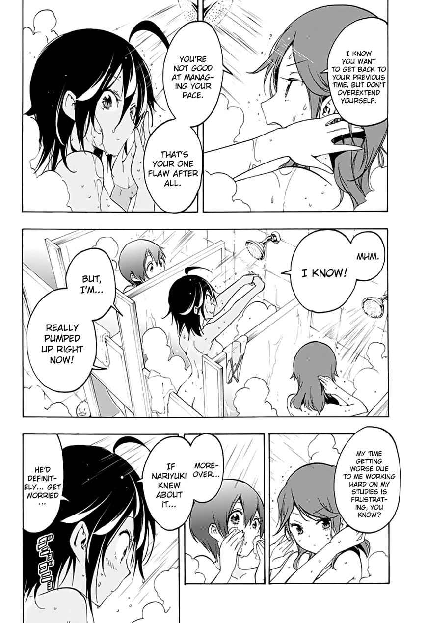 We Never Learn