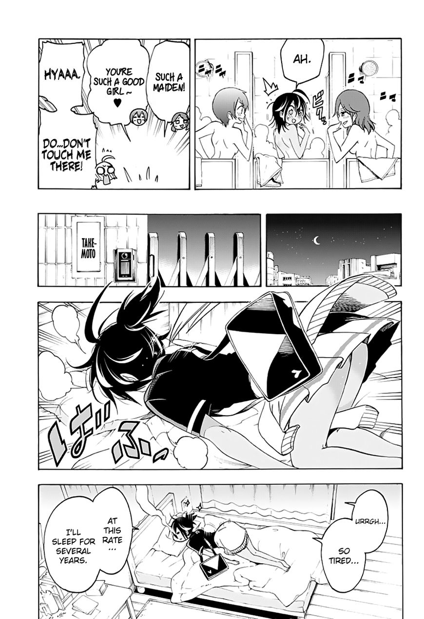 We Never Learn