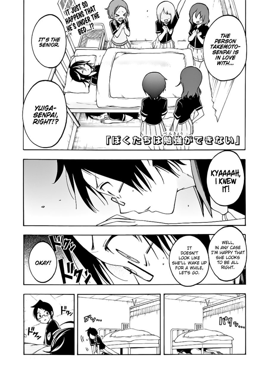 We Never Learn