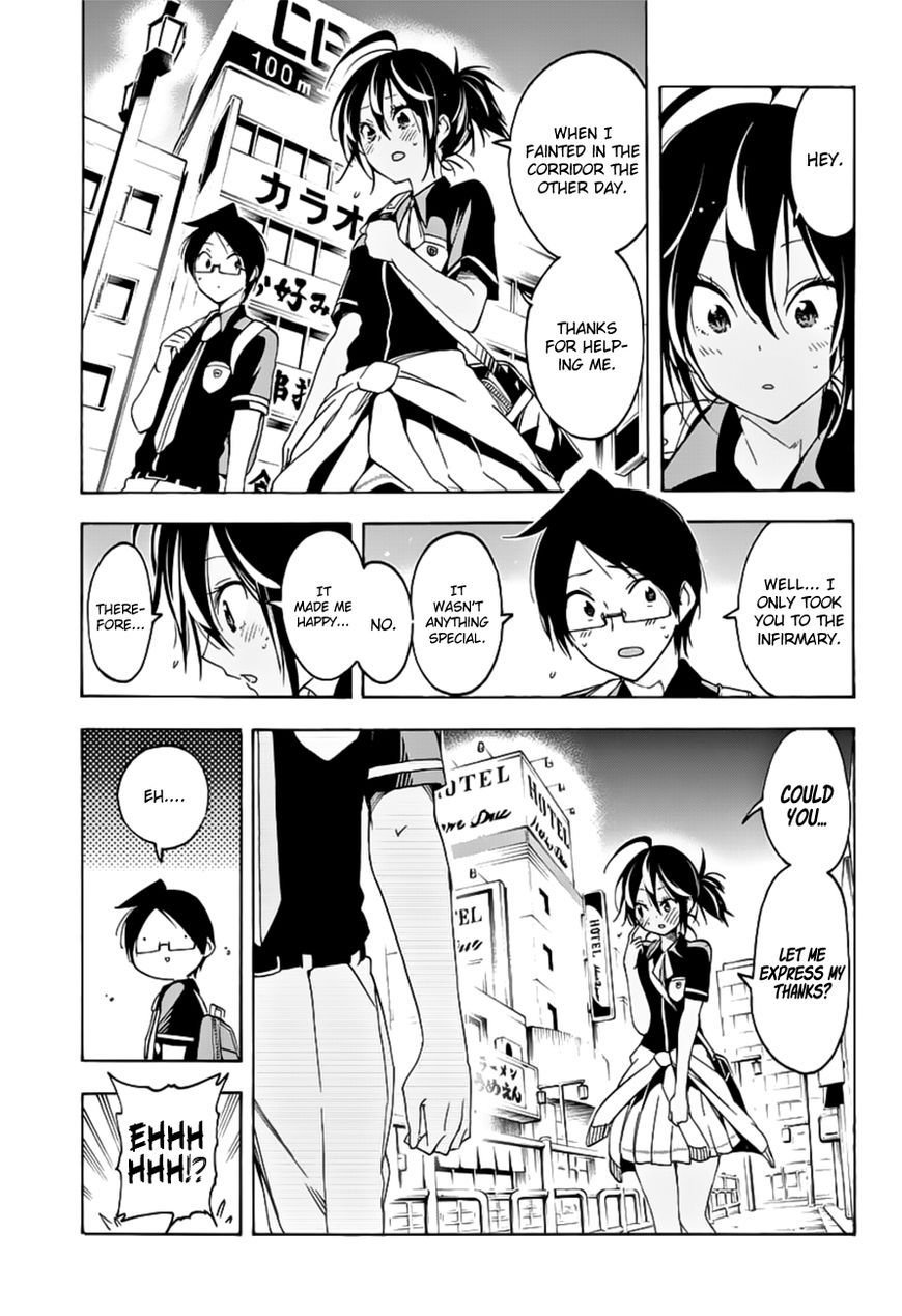 We Never Learn