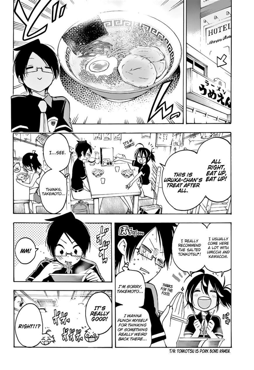 We Never Learn