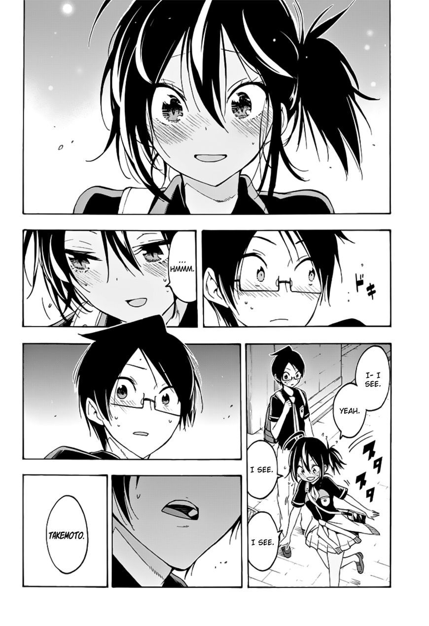 We Never Learn