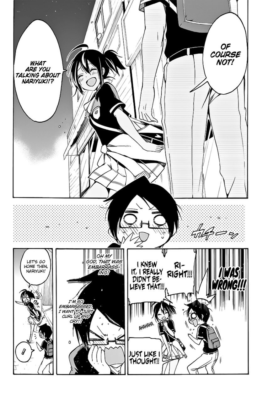 We Never Learn