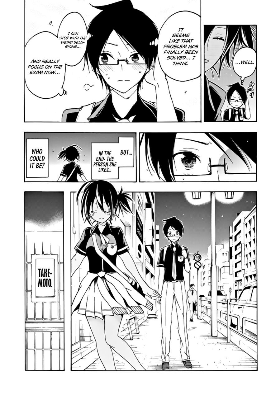 We Never Learn