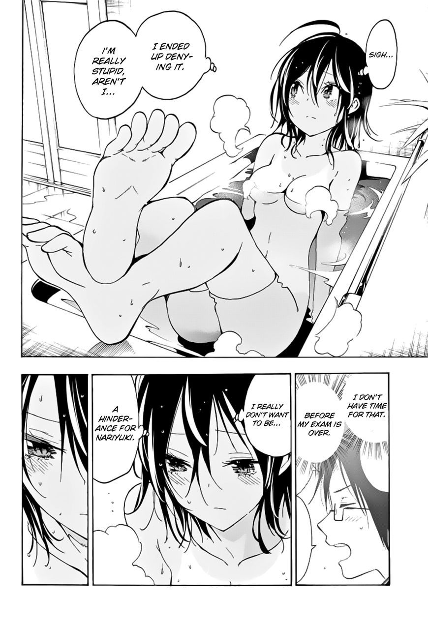 We Never Learn
