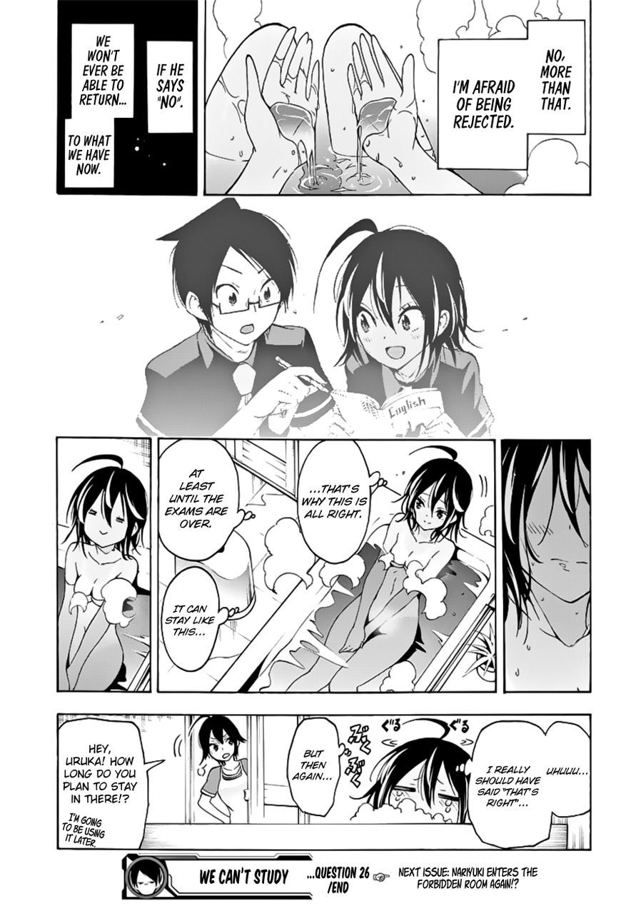 We Never Learn