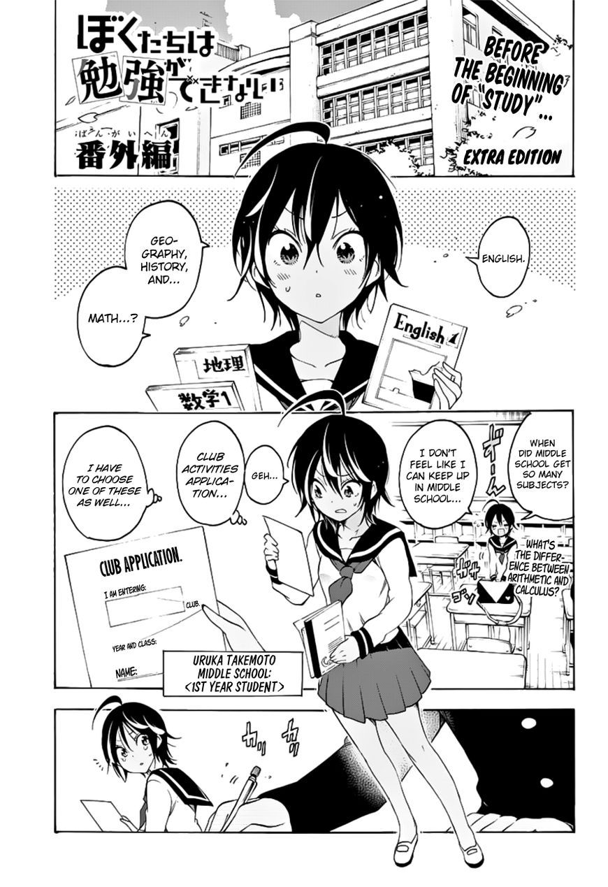 We Never Learn
