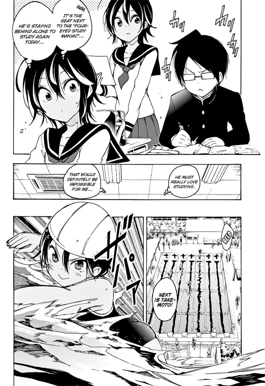 We Never Learn