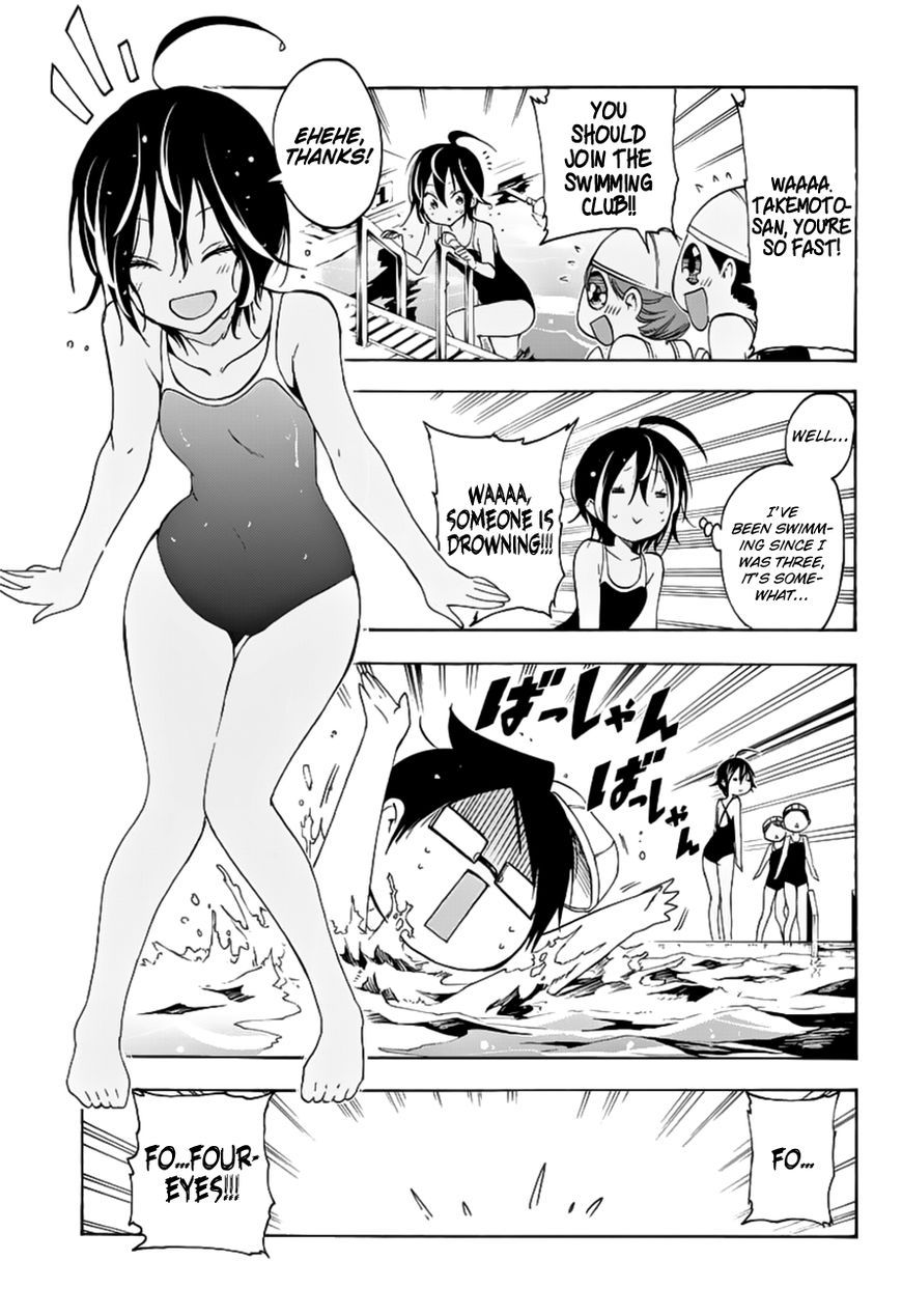 We Never Learn