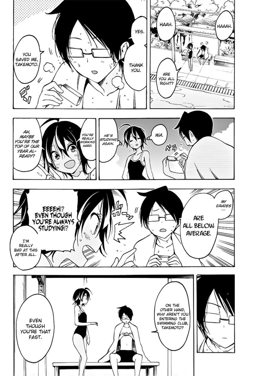 We Never Learn