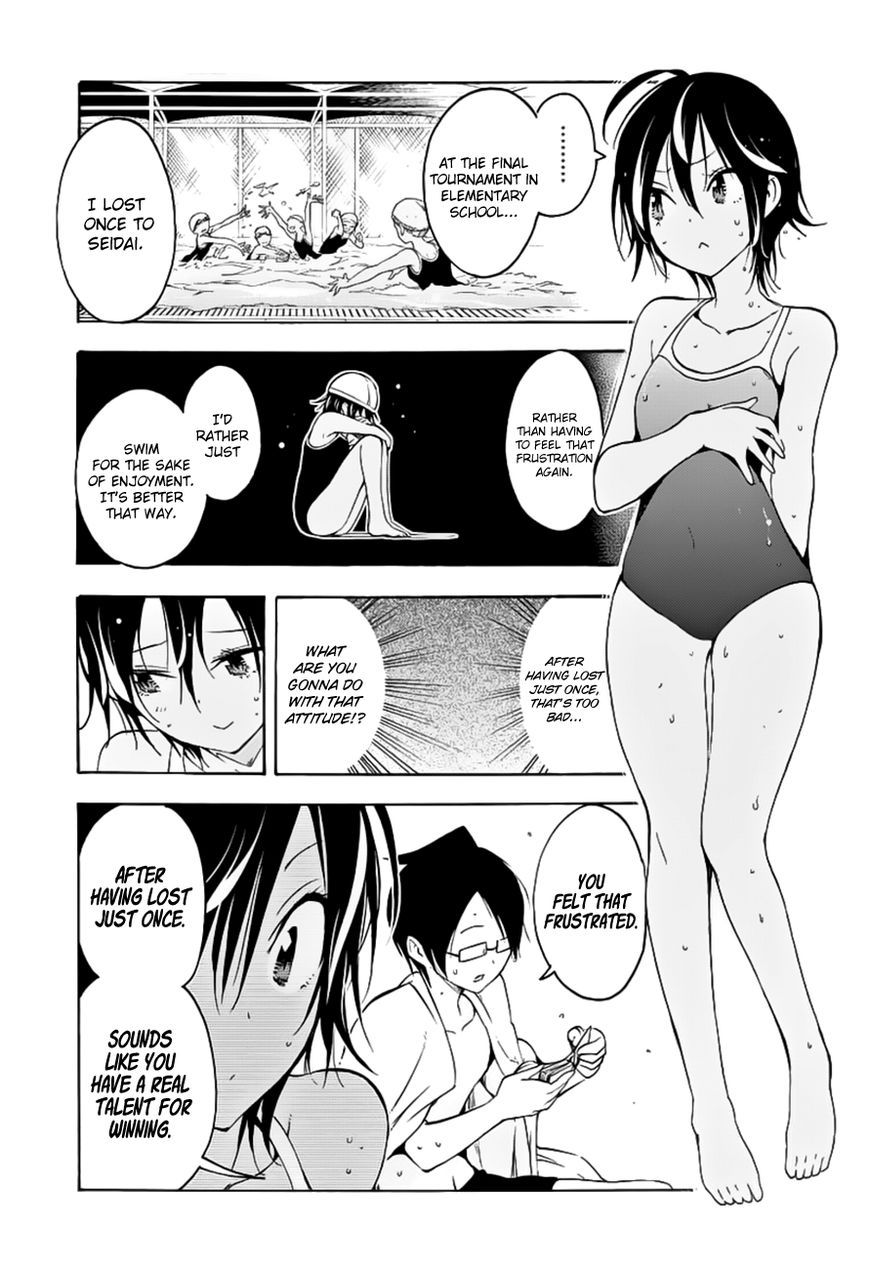 We Never Learn