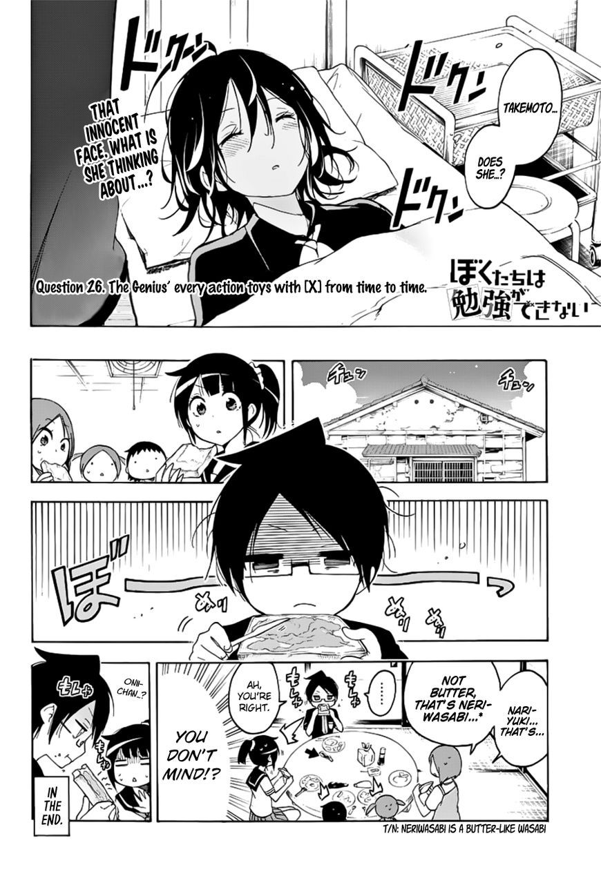 We Never Learn