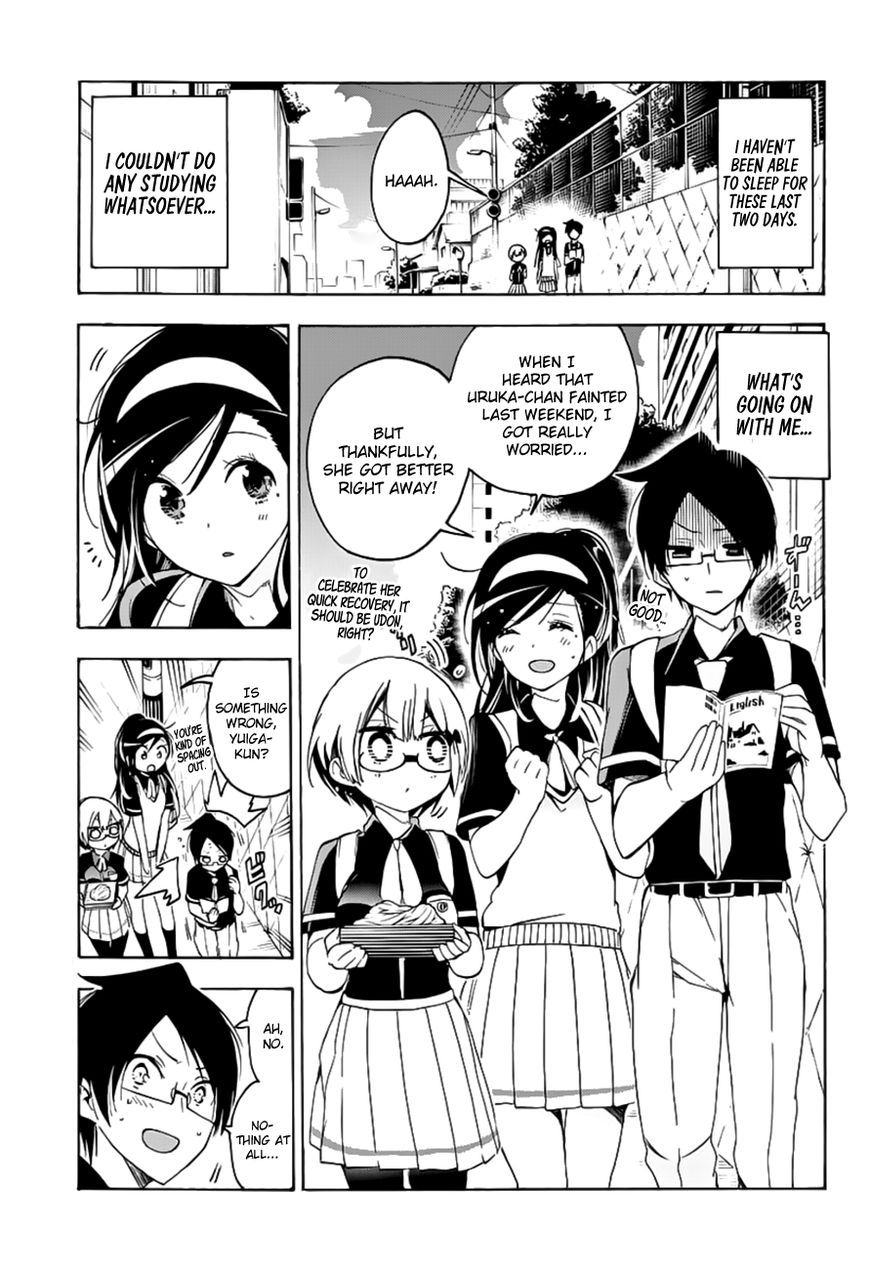 We Never Learn